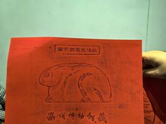 -衢州市博物馆