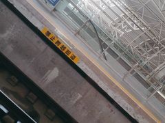 -昆山站