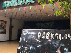 -田野绿世界
