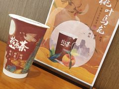 拾叁茶爆款玫瑰清露-拾叁茶(罗汉巷店)