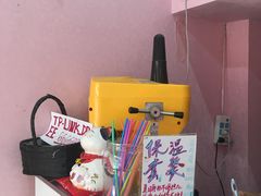 -小胖老味刨冰