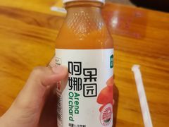 胡萝卜汁-疆Jiang·新疆秘制料理