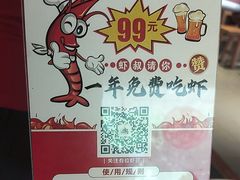 -有位虾匠·手工土菜小馆(市北店)