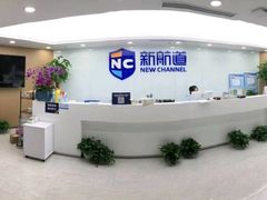 -新航道雅思托福·留学·考研培训(人民广场校区)