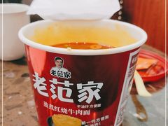 -首都机场t3-c国航两舱休息室