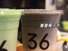-36抹茶·千层与鲜果茶(欢乐海岸店)