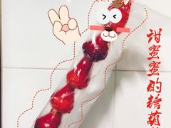 -喜识·冰糖葫芦·炒酸奶(西美花街店)
