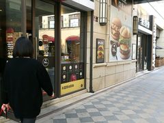 -麦当劳(长泰商业广场店)