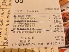 -利苑酒家(合景国际金融广场店)