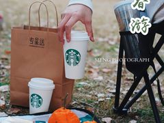-星巴克臻选(杭州嘉里中心1F店)