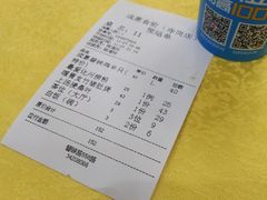 -成惠食府(赤岗店)