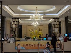 -郑州银基黄帝宫御温泉