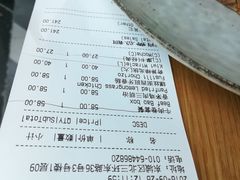 账单-Wagas沃歌斯(环贸店)