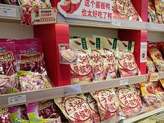 -舜华临武鸭·湖南零食特产(三王街店)