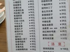 -鼎香润(德胜门内店)