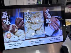 -小胖包子王(阜成门内店)