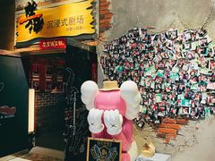 -梦游沉浸式古风剧场·春风一度楼(车公庙店)