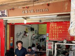 -明月虾面(厦禾路店)