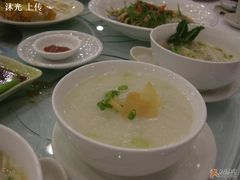 又是一个粥-海逸海鲜酒家(古北店)