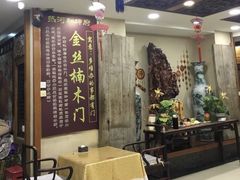 -乔家满族八大碗(流水沟店)