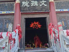 -终南山南五台景区