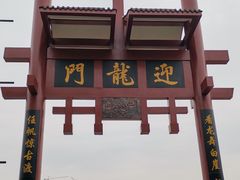 -磁器口古镇