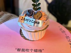 -ZOZO's昌左左精致甜品设计(新北店)