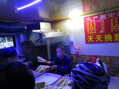 -水产西街炸串(水产西街店)