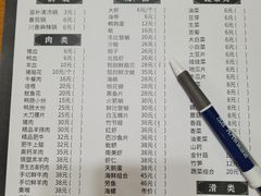 -良兴火锅