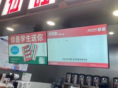 -马伍旺饮料厂(江宁砂之船店)