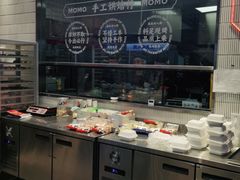 自助取餐区-墨茉点心局(梅溪湖新天地一店)