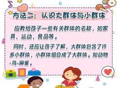 -上海市第一师范学校附属小学