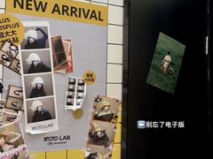-杭州湖滨in77