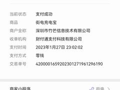 -潮镇老尾牛杂(环城西路店)