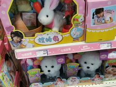 -TOYSRUS玩具反斗城(宁波和义大道店)