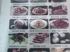-汗腾格里·风味餐厅(新疆驻京办店)
