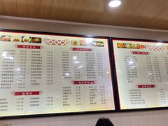 -吃不亏特色包子(三峡广场店)