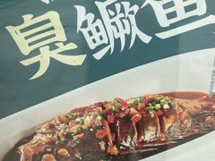 -小菜园新徽菜(无锡金悦广场店)