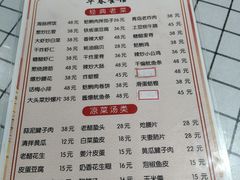 -华春餐馆(鱼山路店)