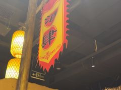 -破三川·新川菜(静安大融城店)