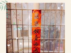 -兆治日本料理(华府世家店)