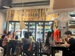 -破店肥哈·东北烧烤·夜宵(南山保利店)