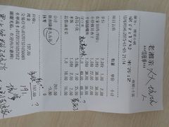 android_upload_pic-老湘亲·品鉴湘菜(湖里店)