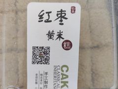 -天泽祥·鼓楼馒头(鼓楼店)