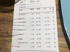 账单-局气 烤鸭·北京菜(五道口购物中心店)