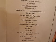 -北京王府井天伦王朝酒店