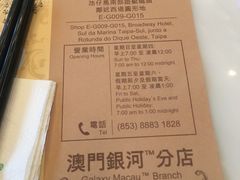 -翠华餐厅(百老汇店)