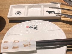 -御牛道日式烤肉料理(杭州万象城店)