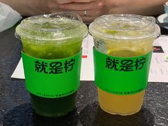 -Yes Lemon就是柠·手打柠檬茶(苏州中心一店)