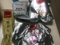 -海底捞火锅(高新活力汇店)